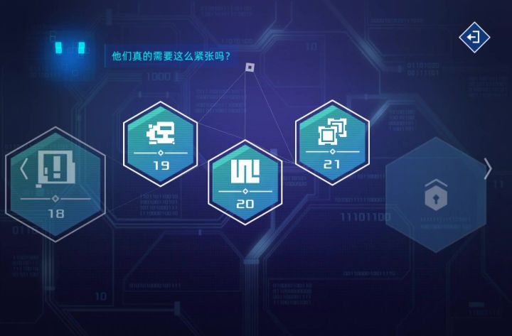 莫名其妙就过关了截图