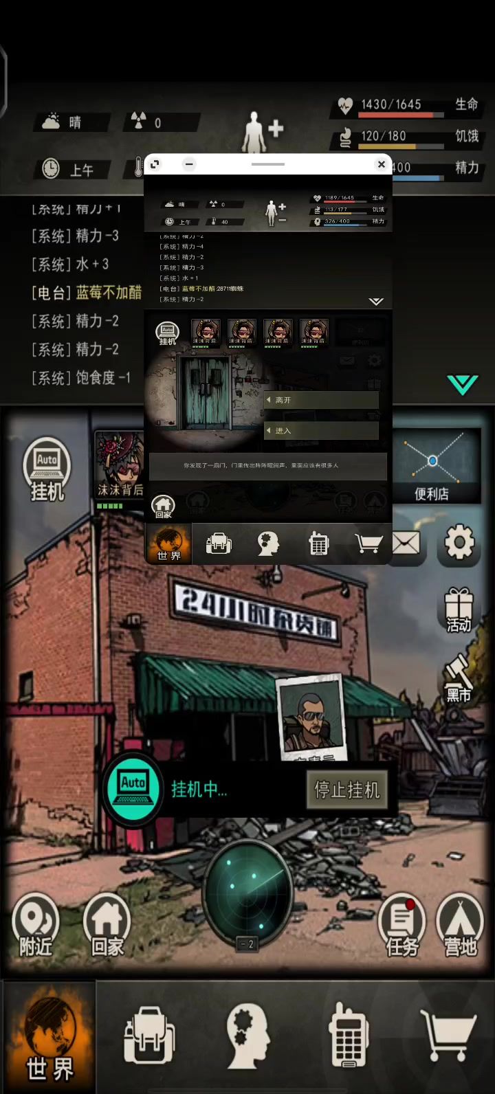 小战劫匪截图