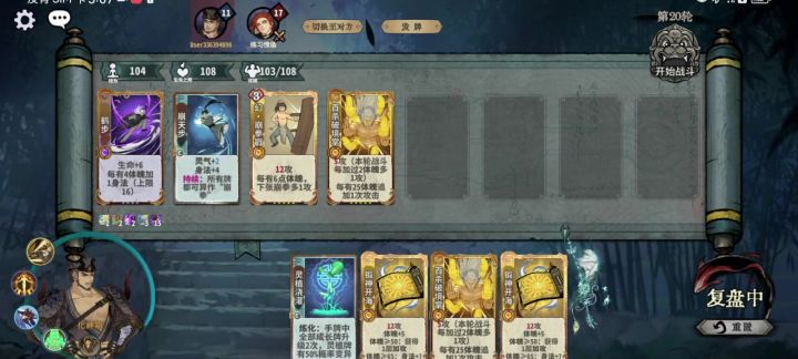 幻戳成型不需要草二动123截图