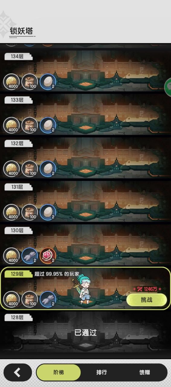 video-5051378