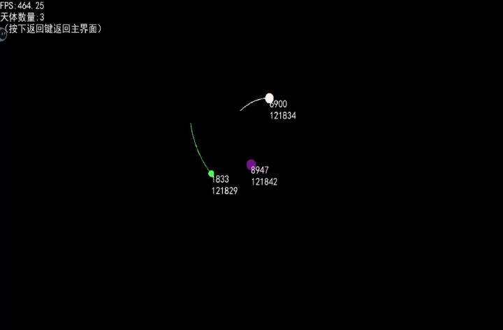 双星系统并有一颗行星截图