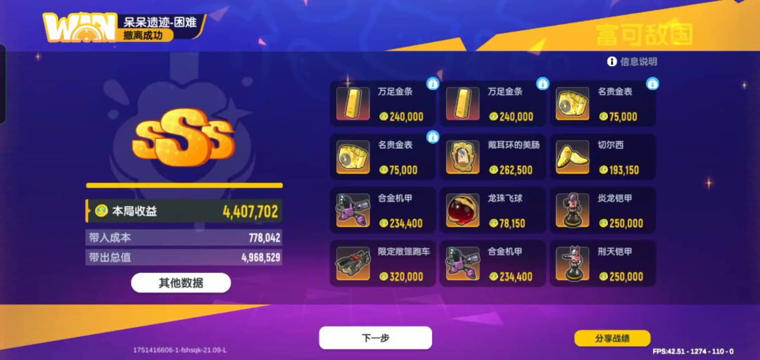 video-5051441