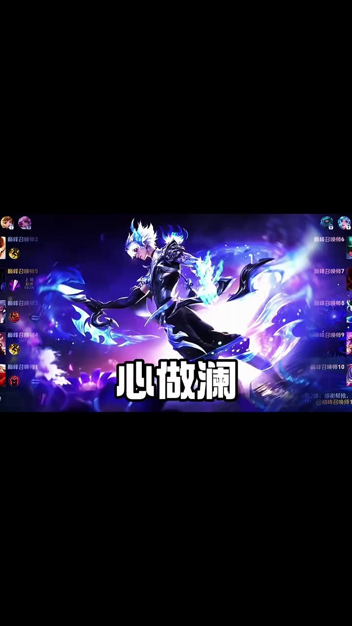 TT堡堡们,想要稳定上分的看过来✨截图