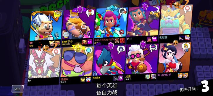 506变投手,逆天BUG!!!截图