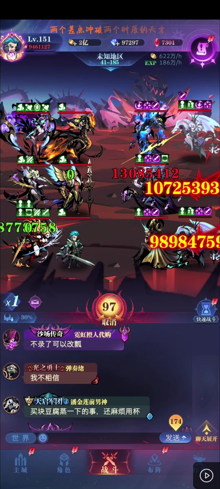 41-185截图