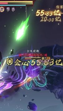 合体前期雷剑，我愿称为神剑御雷真诀