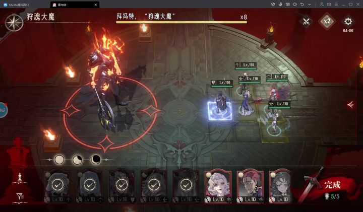 零氪第七天击杀大魔拜冯特截图