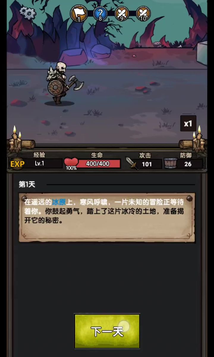 暗黑风上瘾!这游戏的打击感和氛围很不错,肝到停不下来截图
