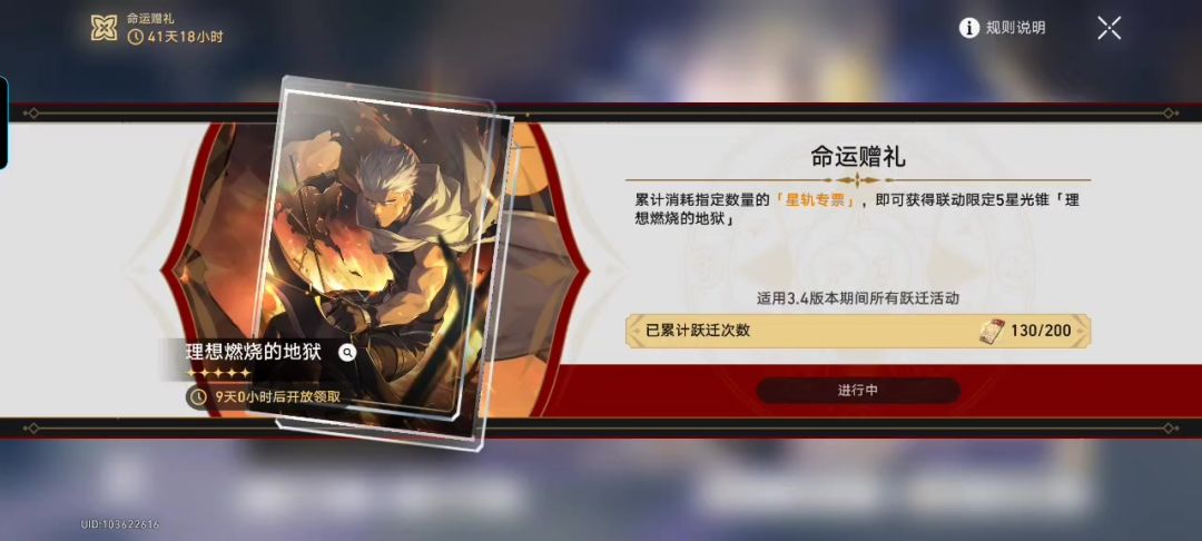 video-5051705