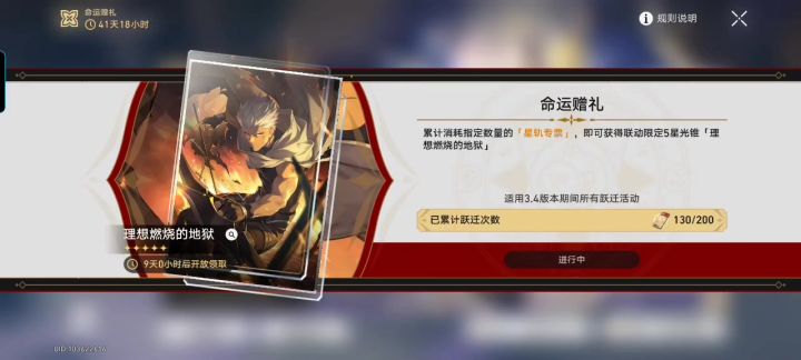 前面垫了十抽截图