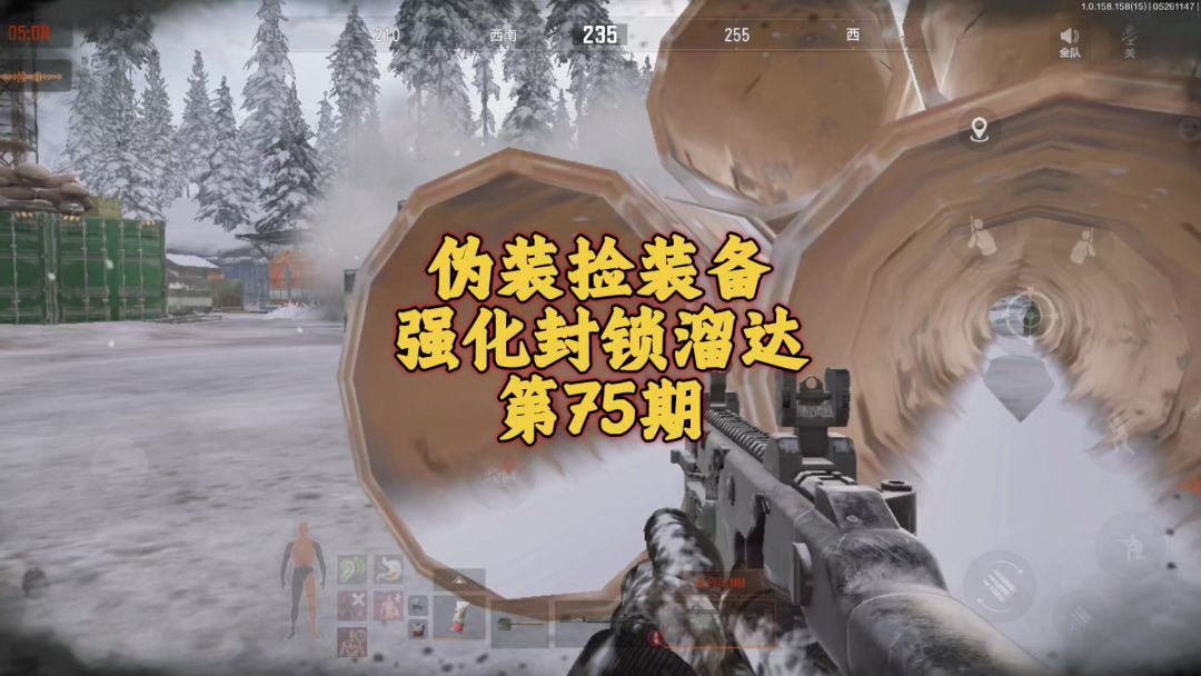 video-5051758