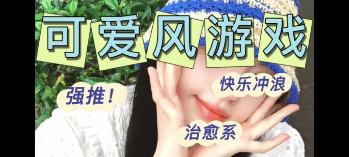 请点赞，谢谢，破20，露脸🙈截图