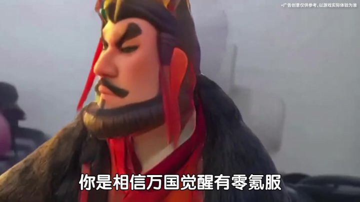 策略无界,文明由你书写!#万国觉醒截图