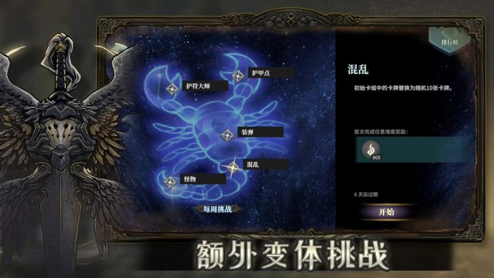 魂坠深境丨新游预约丨凉屋卡牌截图