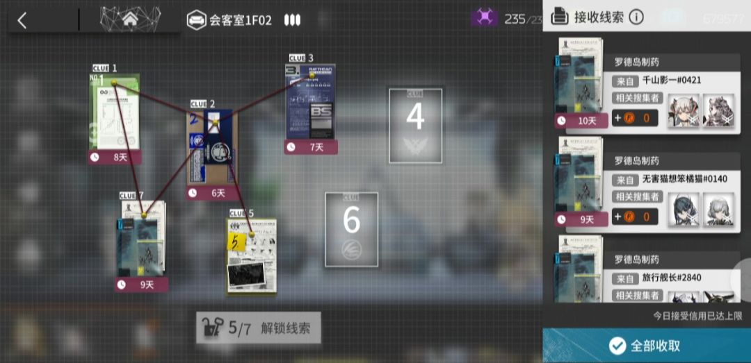 video-5051964