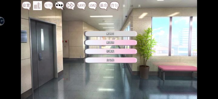 地狱了截图