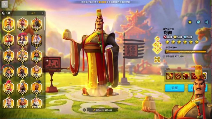 来《万国觉醒》，选择你喜欢的文明和兵种吧。截图