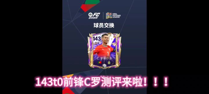 测评截图