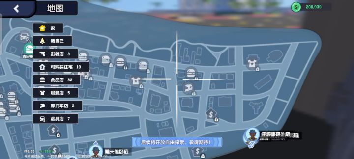 超级详细教程保姆级截图