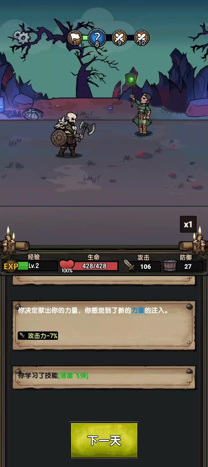 良心作品,被低估的暗黑风格游戏截图