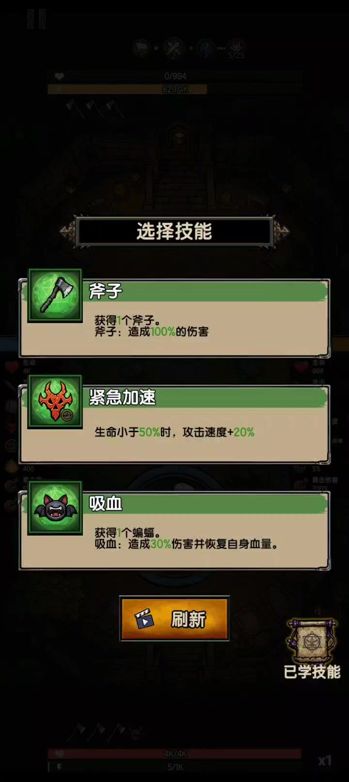 最近在玩的《暗黑地下城》,分享点游戏感受截图