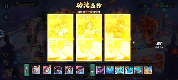 白板都厉害截图