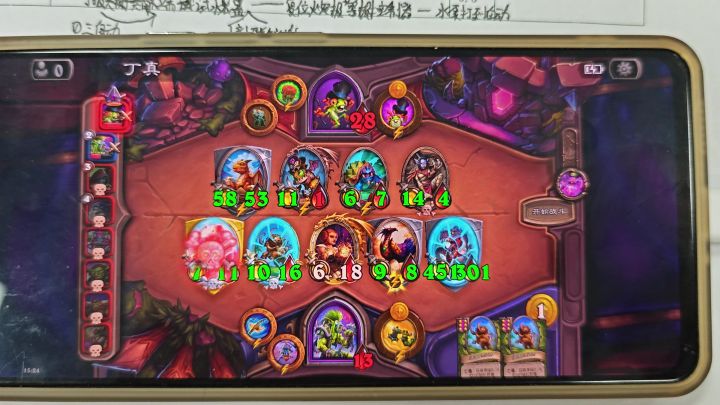 炉石传说谁能有我厉害(点开有惊喜)截图