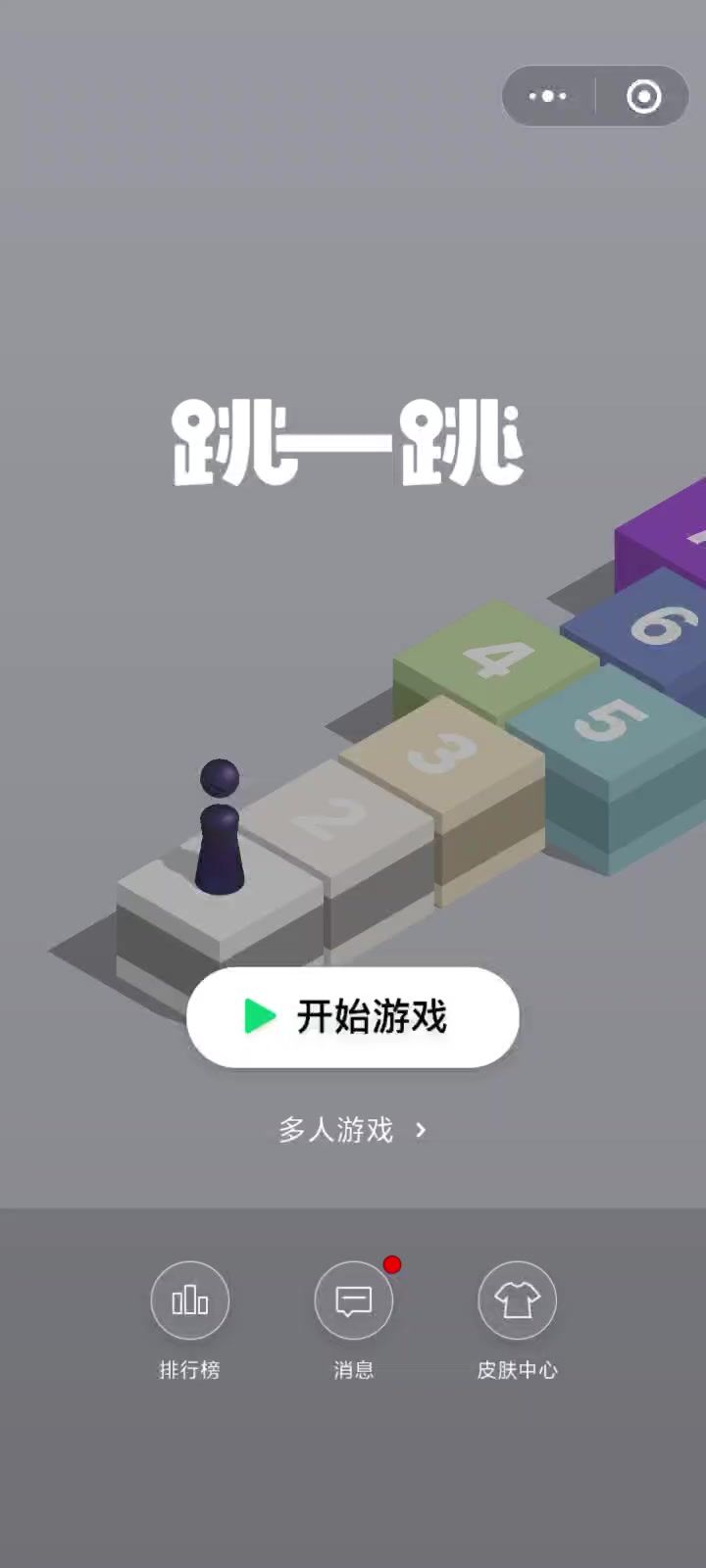 8️⃣8️⃣8️⃣截图