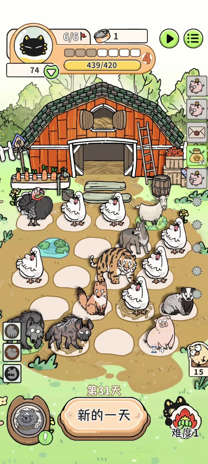 猫神治愈休闲游戏推荐截图