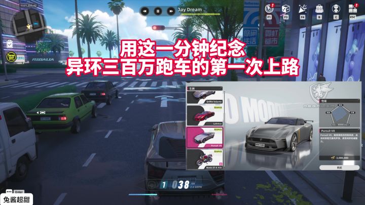 三百万的跑车首次上路门就没了?!我的车技有这么烂吗?!截图