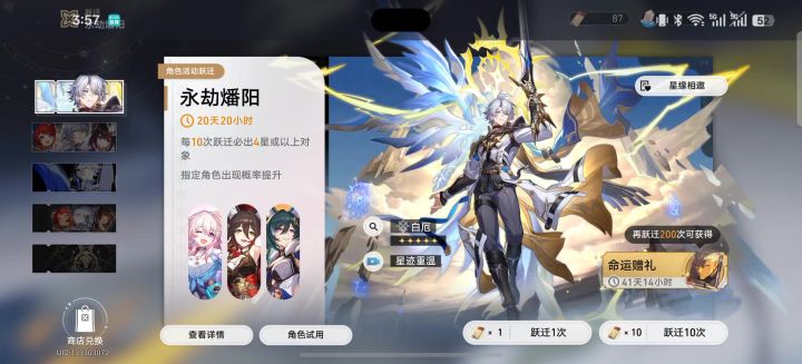 绝望了截图