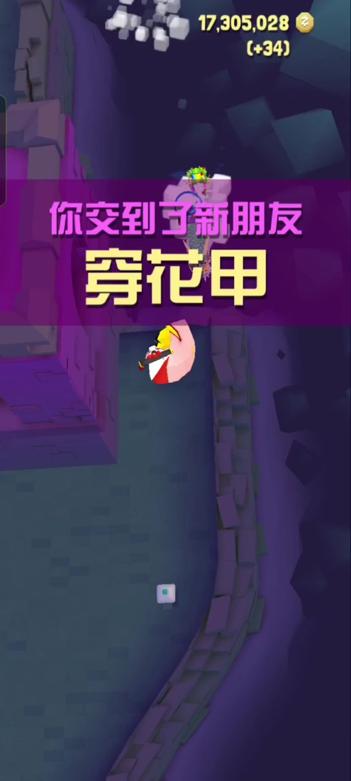 bug,好玩截图