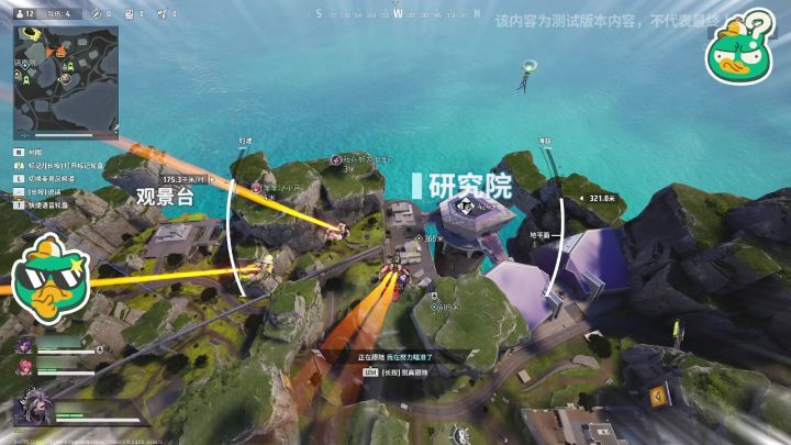 《远光84》预约开启,英雄捉宠,未来射击等你来战!截图