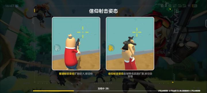 辣眼睛,土豆服务器,一点都不卡,截图