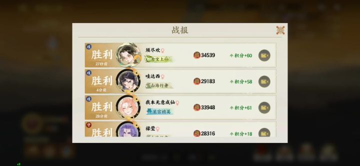嫦娥克死金乌截图