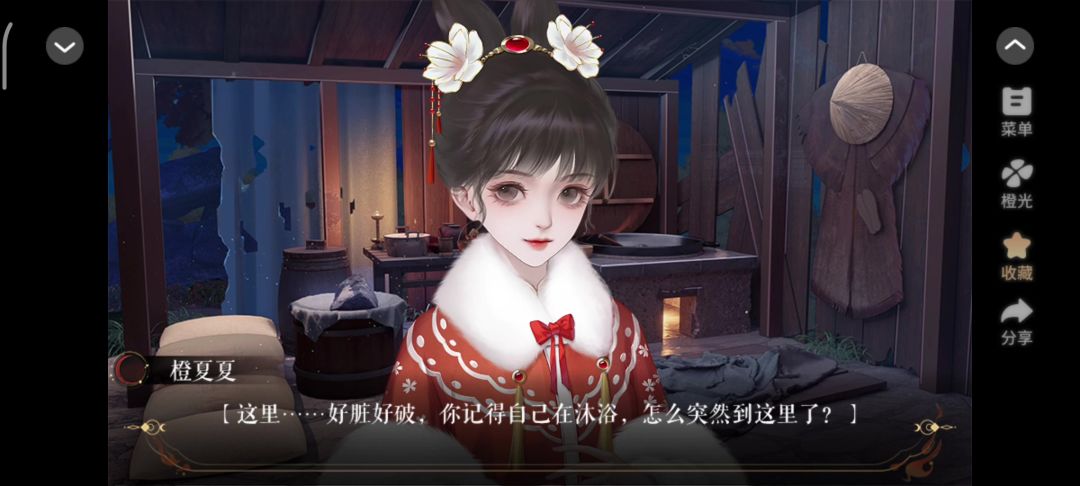 《他和他的明月夜》剧情向推荐截图