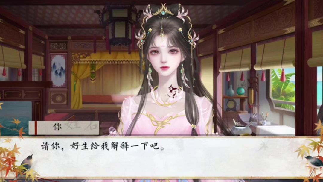 吹面不寒杨柳风4截图