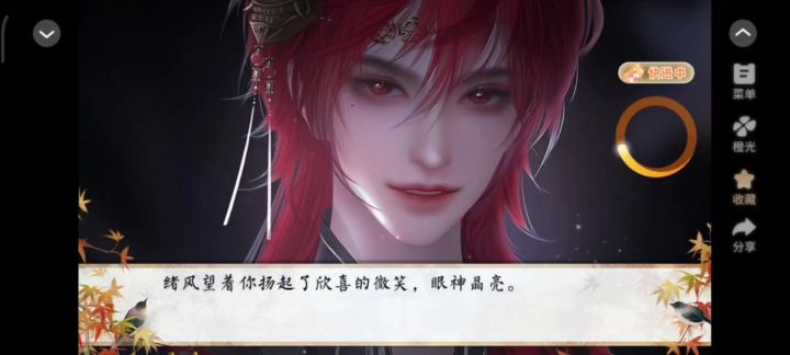 谁不喜欢一只眼睛晶亮的狗狗呢?截图