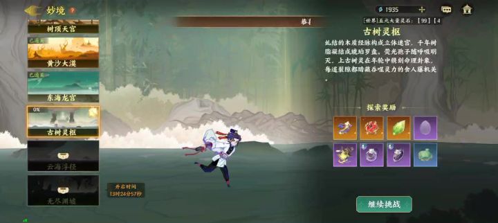 这是BUG吗?截图