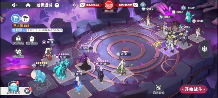 暗队至高终极小奶龙咆哮惩戒绝版参战演示截图