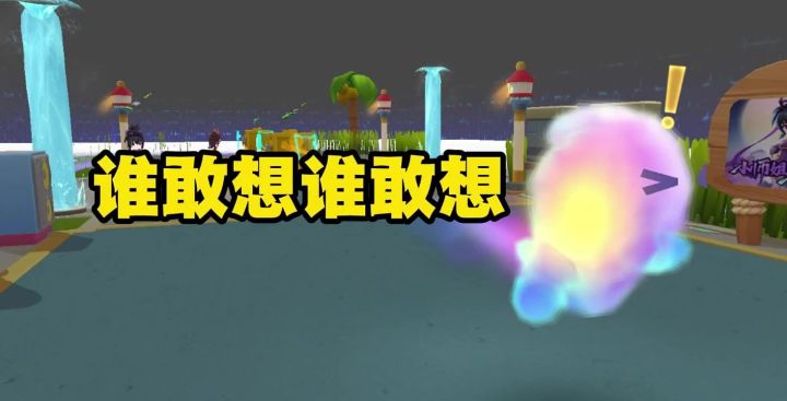 金库雾灵刷伤害，谁敢想谁敢想截图