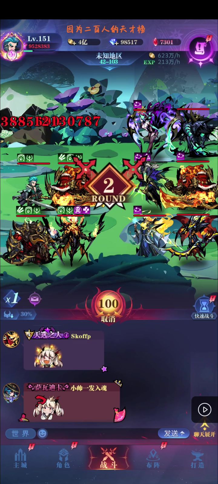 42-103截图