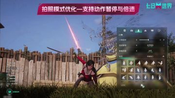 奇梦破晓丨七日世界周年版本