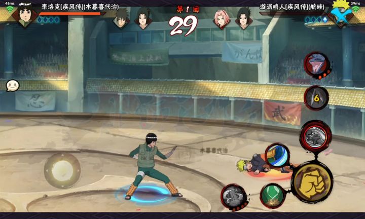 青春李截图