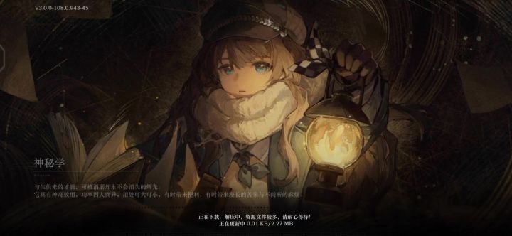网络连接错误,快救救我…截图