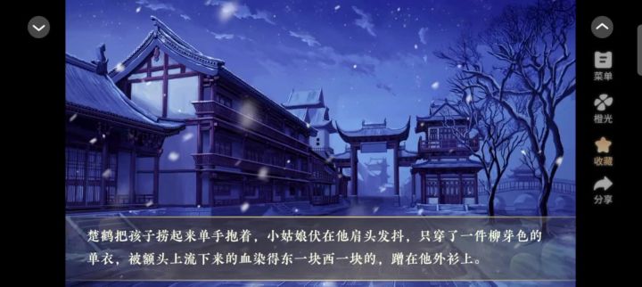 过期了截图