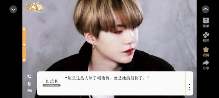 7.2云端之上截图