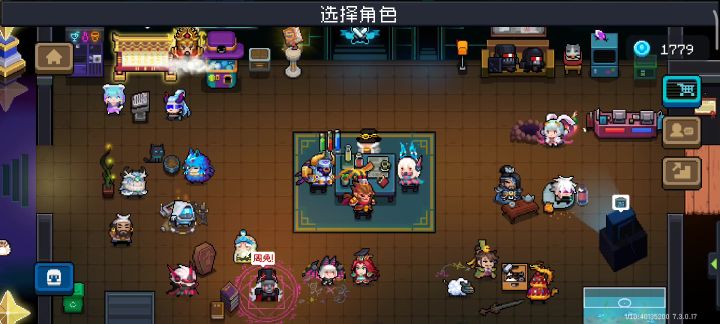 元气骑士(超越版)截图