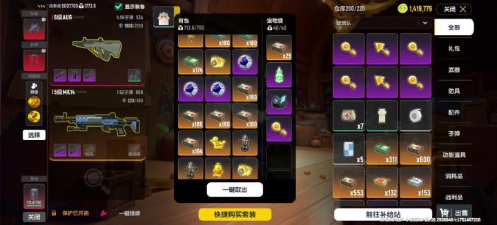 不是?这还有限制了?截图