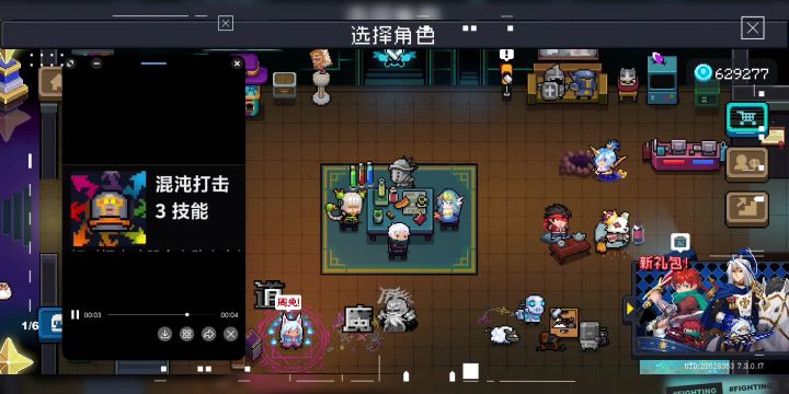 每日一通(7/2)截图